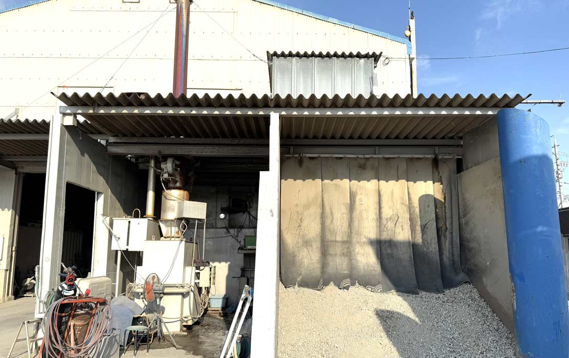 産業廃棄物中間処理施設