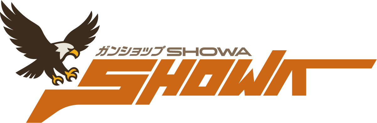 ガンショップSHOWA